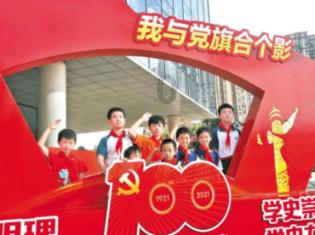 灵魂筹码