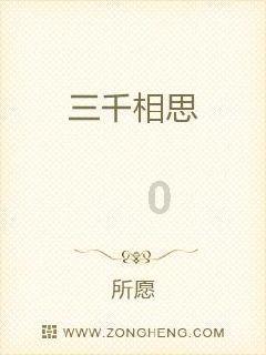 这是什么游戏的图片？游戏画面